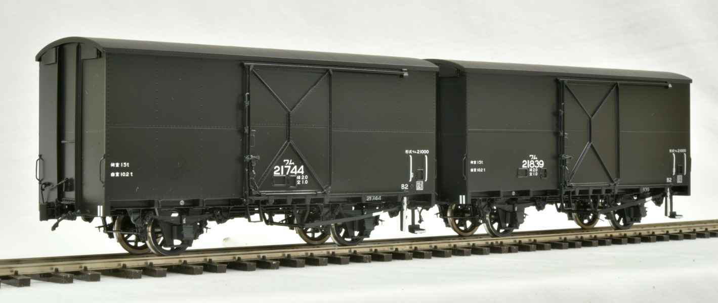 ムサシノキット ☆ ムサシノモデル 国鉄ワム21000 A-Type 2段リンク 車体受3 票差